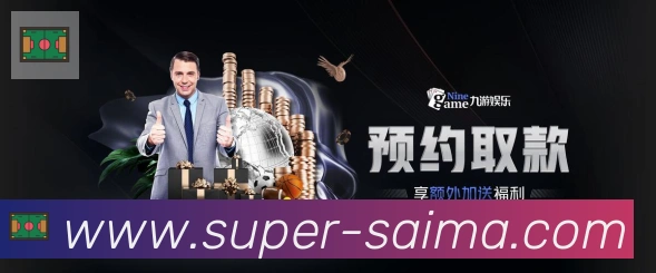 App界面